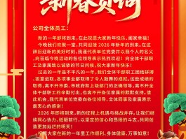 短信广告词模板怎么写好看