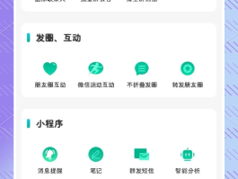 短信群发有什么好处吗怎么发