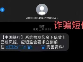 企业银行短信提醒怎么开通不了