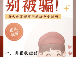 1068是什么平台短信