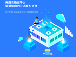 云短信服务商接口有哪些功能