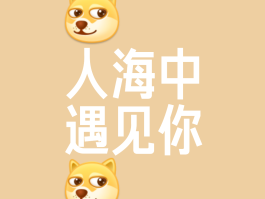 短信广告语大全搞笑版图片