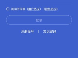 云短信app下载安装到手机上安全吗的简单介绍