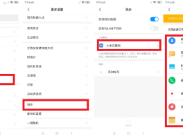 企业账户短信通知怎么开通权限设置