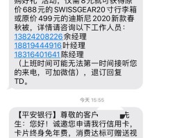 企业发短信说法院特批先封后审是真的吗