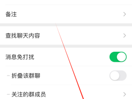 微信如何短信群发给别人看