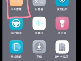 华为短信删除之后怎么找回?