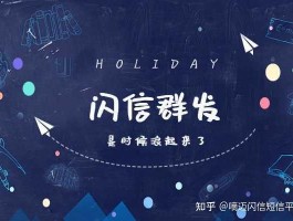 群发广告短信合法吗安全吗知乎