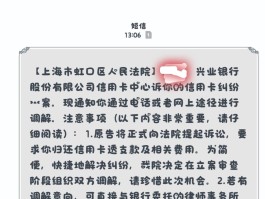 政务网发的短信是真的吗
