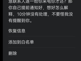10692开头的催收短信是真的吗的简单介绍