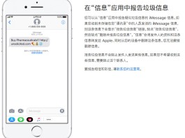 手机短信接口问题是什么意思啊苹果