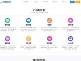 短信群发服务平台有哪些软件可以用