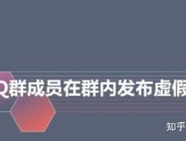 群发短信容易封号嘛知乎