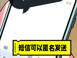 怎么看接收短信的是哪个号