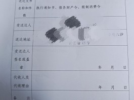 办周年通知短信怎么写范文图片
