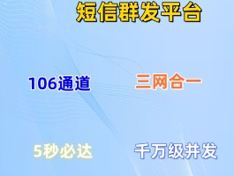 营销短信的定义和特点是