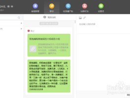 苹果手机怎样群发短信给陌生人