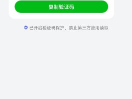 美国短信验证码接收平台免费