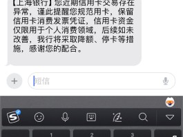 银行营销短信文案模板