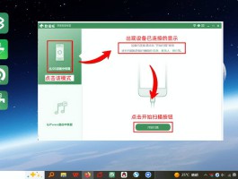 华为手机删除的短信怎么才能找得到记录