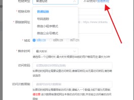 群发短信平台代理怎么做出来的