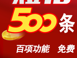 短信广告有用吗安全吗可靠吗