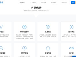 短信平台接口怎么用手机打开