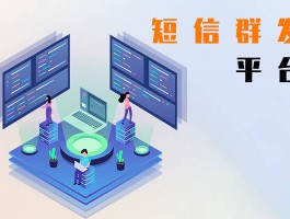 微信短信群发在哪里发送的