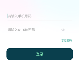 短信语音播报软件下载安装手机