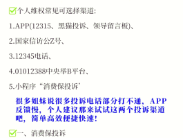 公司短信平台怎么举报投诉