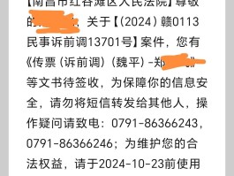 政务短信是什么号码发的