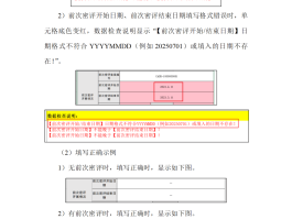 手机短信验证码测试用例