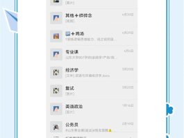 华为手机如何短信群发微信