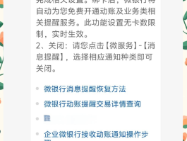 手机短信推送怎么取消掉