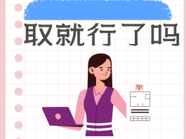 短信如何拒绝广告信息