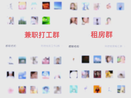 短信群发可以多少个人看见