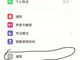 手机里怎么发短信