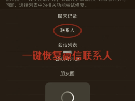 华为手机删除掉的短信怎么找回
