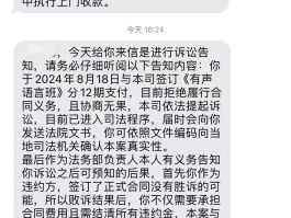 短信催收时间一般不超过多少日算违法
