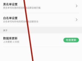 香港电话短信验证码怎么输入
