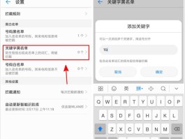短信关了哪里能打开