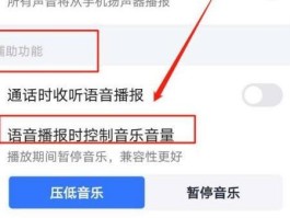 短信怎么设置语音播报信息