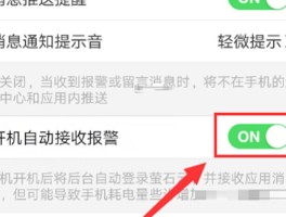 电话短信云服务怎么关闭不了