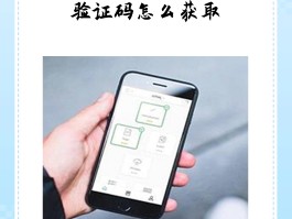云短信在线验证码怎么获取