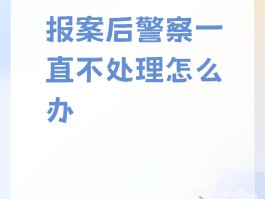 举报诈骗短信怎么举报110