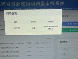 深圳政务服务短信是谁发的短信