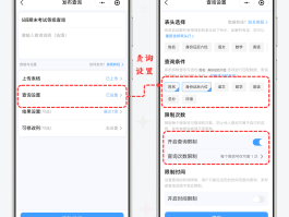 批量发送手机短信怎么操作方法图解
