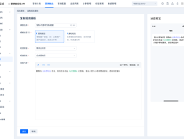 手机短信生成器下载