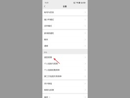 群发短信怎么屏蔽所有人