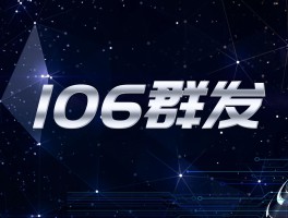 微信发短信怎么群发给所有人